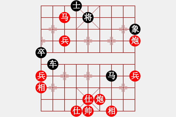 象棋棋譜圖片：無(wú)極砍人一(5r)-勝-喪門(mén)神鮑旭(7級(jí)) - 步數(shù)：90 