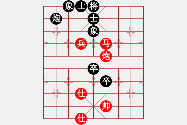 象棋棋譜圖片：品棋萬(wàn)分（紅）vs 1天掃平弈天 - 步數(shù)：130 