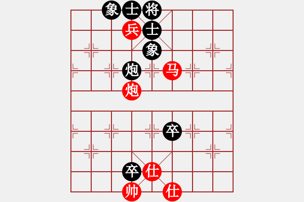 象棋棋譜圖片：品棋萬(wàn)分（紅）vs 1天掃平弈天 - 步數(shù)：150 