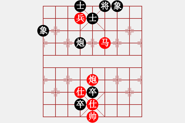 象棋棋譜圖片：品棋萬(wàn)分（紅）vs 1天掃平弈天 - 步數(shù)：160 