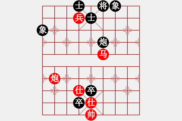 象棋棋譜圖片：品棋萬(wàn)分（紅）vs 1天掃平弈天 - 步數(shù)：170 