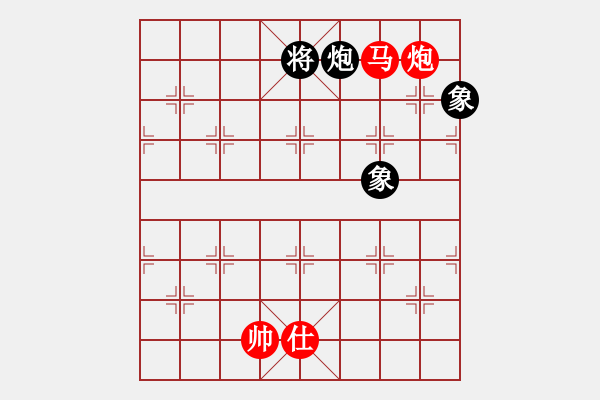 象棋棋譜圖片：品棋萬(wàn)分（紅）vs 1天掃平弈天 - 步數(shù)：260 