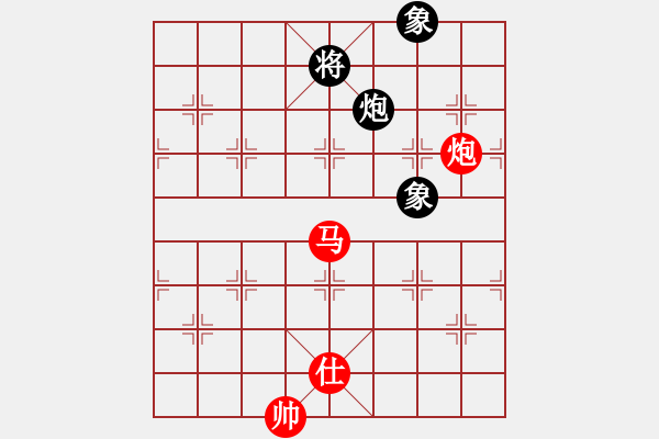 象棋棋譜圖片：品棋萬(wàn)分（紅）vs 1天掃平弈天 - 步數(shù)：271 