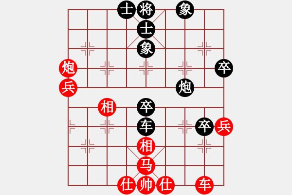 象棋棋譜圖片：品棋萬(wàn)分（紅）vs 1天掃平弈天 - 步數(shù)：50 