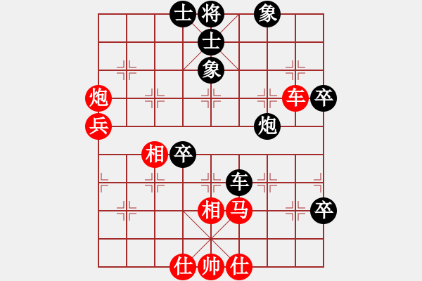 象棋棋譜圖片：品棋萬(wàn)分（紅）vs 1天掃平弈天 - 步數(shù)：60 