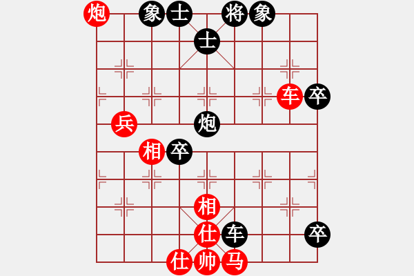 象棋棋譜圖片：品棋萬(wàn)分（紅）vs 1天掃平弈天 - 步數(shù)：70 