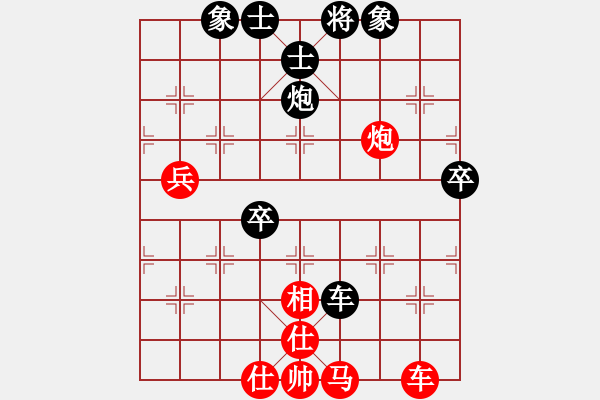 象棋棋譜圖片：品棋萬(wàn)分（紅）vs 1天掃平弈天 - 步數(shù)：80 