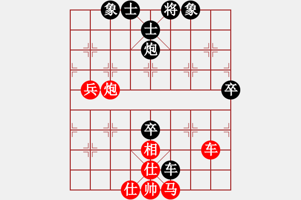 象棋棋譜圖片：品棋萬(wàn)分（紅）vs 1天掃平弈天 - 步數(shù)：90 