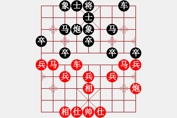 象棋棋谱图片：谢靖 先和 谢岿 - 步数：30 