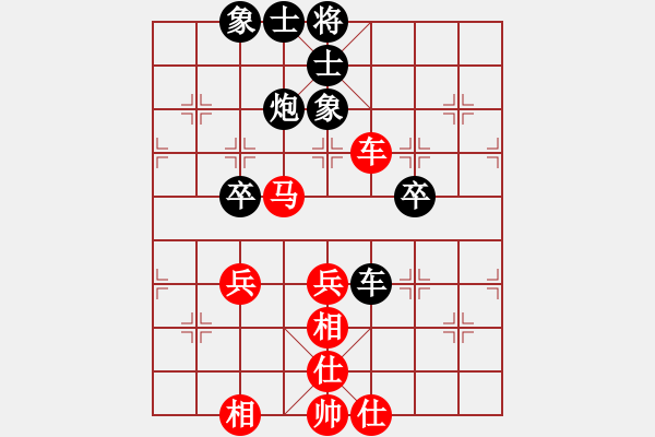 象棋棋谱图片：谢靖 先和 谢岿 - 步数：53 