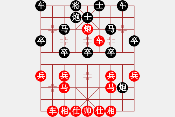 象棋棋譜圖片：軟軟來了[紅] -VS- 一劍笑紅塵[黑] - 步數(shù)：30 