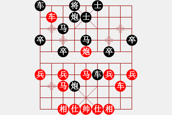 象棋棋譜圖片：軟軟來了[紅] -VS- 一劍笑紅塵[黑] - 步數(shù)：40 