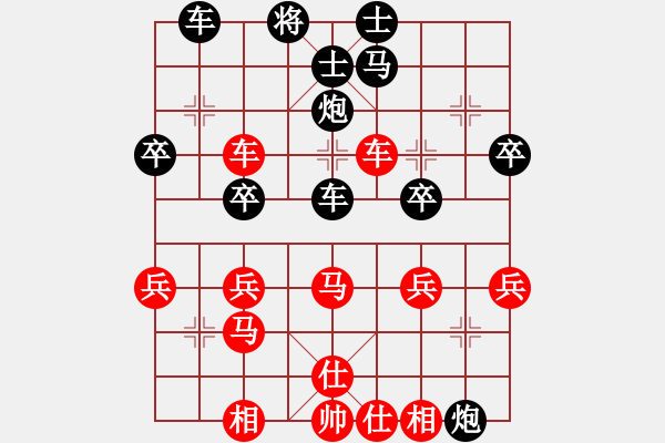 象棋棋譜圖片：軟軟來了[紅] -VS- 一劍笑紅塵[黑] - 步數(shù)：60 