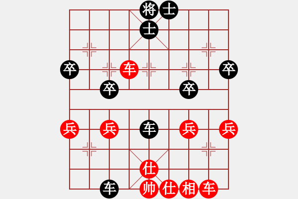 象棋棋譜圖片：軟軟來了[紅] -VS- 一劍笑紅塵[黑] - 步數(shù)：70 