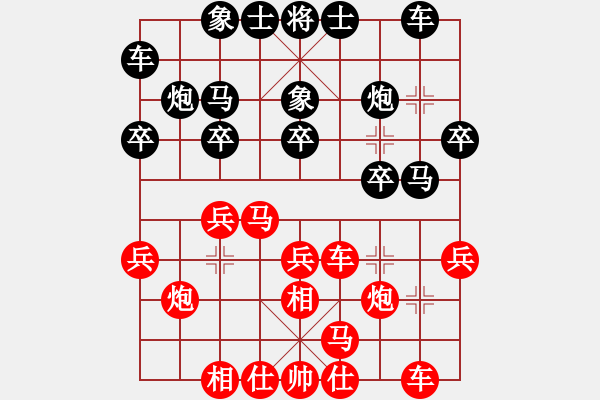 象棋棋譜圖片：于斯為盛（校尉）先勝Forever T（校尉）202405190025.pgn - 步數(shù)：20 