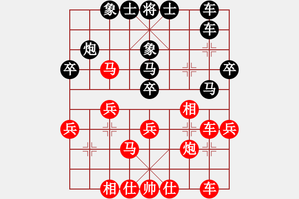 象棋棋譜圖片：于斯為盛（校尉）先勝Forever T（校尉）202405190025.pgn - 步數(shù)：30 