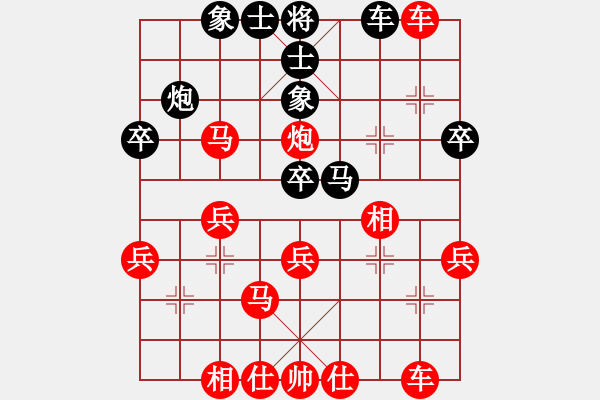 象棋棋譜圖片：于斯為盛（校尉）先勝Forever T（校尉）202405190025.pgn - 步數(shù)：39 