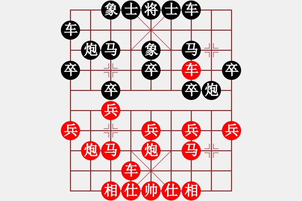 象棋棋譜圖片：第二章 棄子類 第86局 四兵相見穩(wěn)中先 - 步數：0 