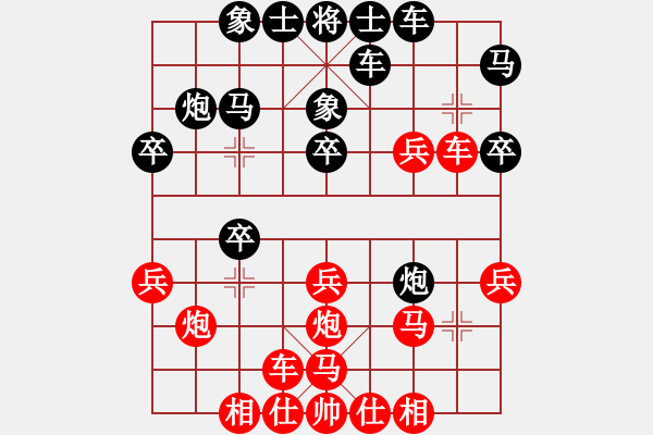 象棋棋譜圖片：第二章 棄子類 第86局 四兵相見穩(wěn)中先 - 步數：10 