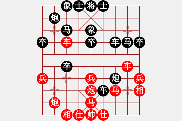 象棋棋譜圖片：第二章 棄子類 第86局 四兵相見穩(wěn)中先 - 步數：20 