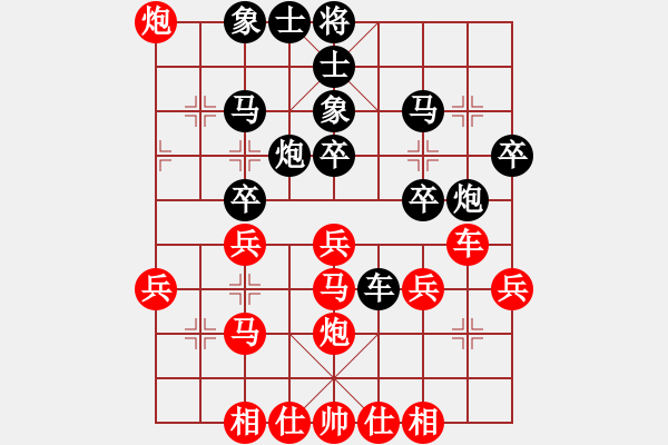 象棋棋譜圖片：MC風(fēng)穿牧丹先勝峰哥 - 步數(shù)：30 