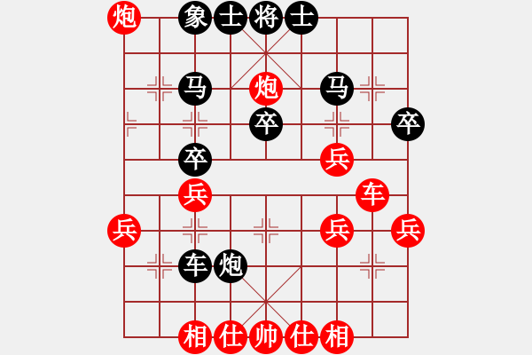 象棋棋譜圖片：MC風(fēng)穿牧丹先勝峰哥 - 步數(shù)：40 