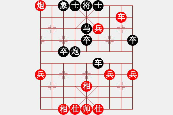 象棋棋譜圖片：MC風(fēng)穿牧丹先勝峰哥 - 步數(shù)：50 