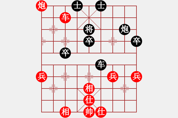 象棋棋譜圖片：MC風(fēng)穿牧丹先勝峰哥 - 步數(shù)：60 