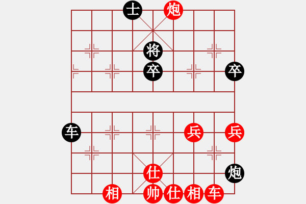 象棋棋譜圖片：MC風(fēng)穿牧丹先勝峰哥 - 步數(shù)：70 