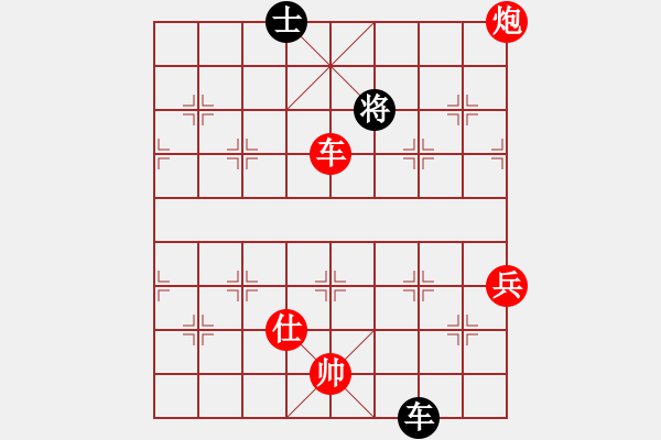 象棋棋譜圖片：MC風(fēng)穿牧丹先勝峰哥 - 步數(shù)：97 