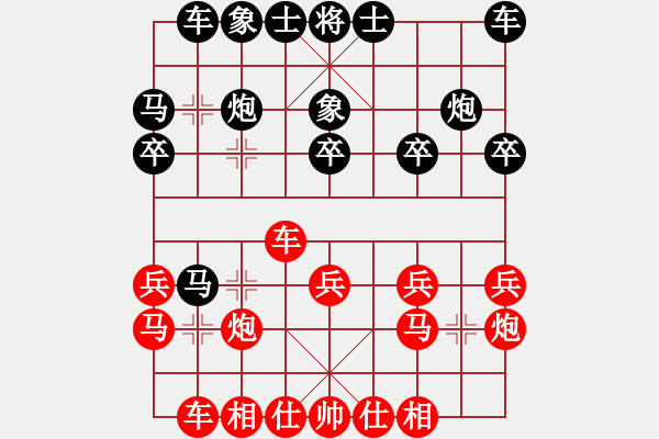 象棋棋譜圖片：葬心紅負(fù)萬鈞〖仙人指路對(duì)卒底炮〗 - 步數(shù)：20 