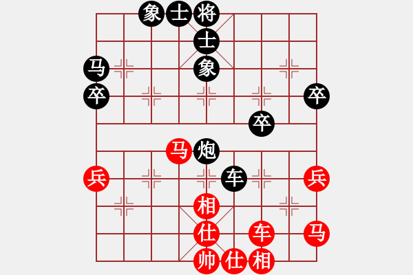 象棋棋譜圖片：葬心紅負(fù)萬鈞〖仙人指路對(duì)卒底炮〗 - 步數(shù)：50 