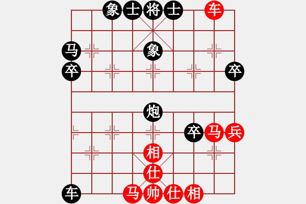 象棋棋譜圖片：葬心紅負(fù)萬鈞〖仙人指路對(duì)卒底炮〗 - 步數(shù)：60 