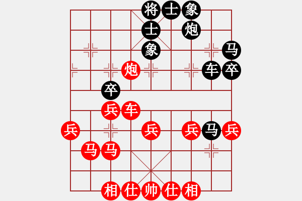 象棋棋譜圖片：出水芙蓉對(duì)劉云霆 - 步數(shù)：40 