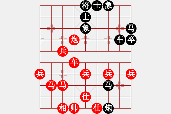 象棋棋譜圖片：出水芙蓉對(duì)劉云霆 - 步數(shù)：50 