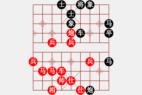 象棋棋譜圖片：出水芙蓉對(duì)劉云霆 - 步數(shù)：60 