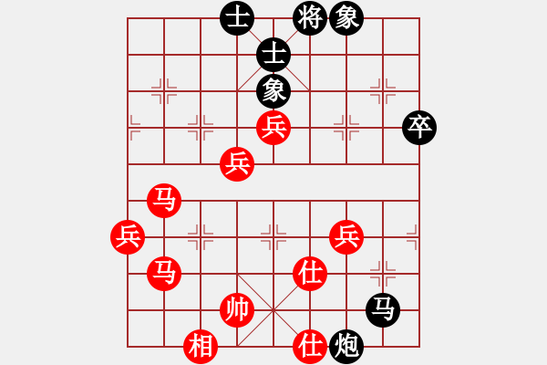 象棋棋譜圖片：出水芙蓉對(duì)劉云霆 - 步數(shù)：70 