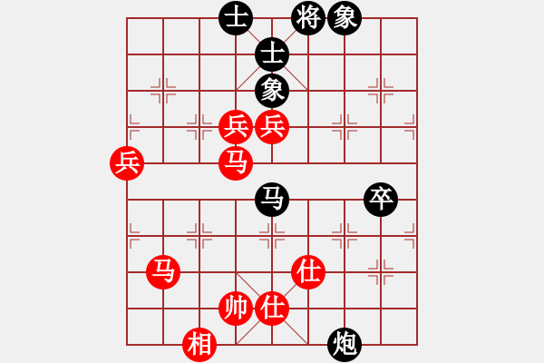 象棋棋譜圖片：出水芙蓉對(duì)劉云霆 - 步數(shù)：80 