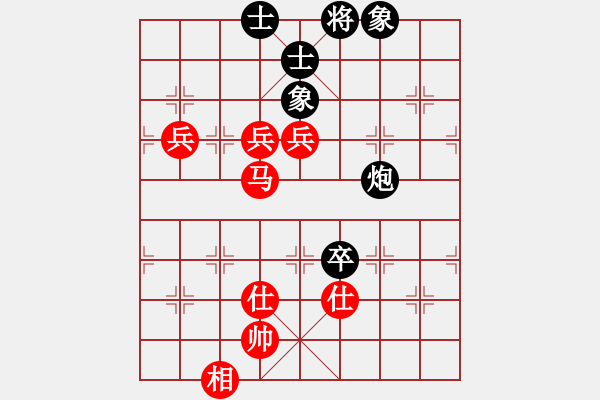 象棋棋譜圖片：出水芙蓉對(duì)劉云霆 - 步數(shù)：90 