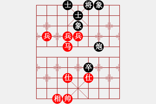 象棋棋譜圖片：出水芙蓉對(duì)劉云霆 - 步數(shù)：91 