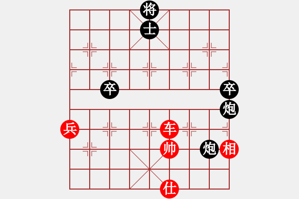 象棋棋譜圖片：2019年第16屆威凱杯全國象棋等級賽吳宇軒先勝任璐5 - 步數(shù)：120 