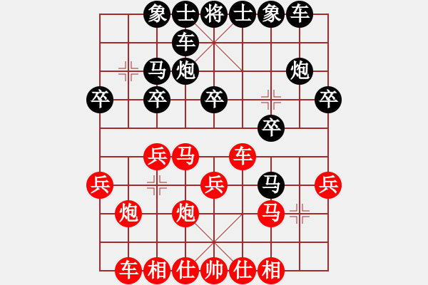 象棋棋譜圖片：2019年第16屆威凱杯全國象棋等級賽吳宇軒先勝任璐5 - 步數(shù)：20 