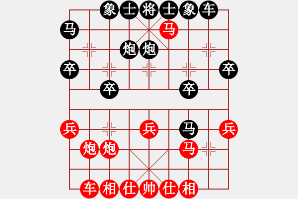 象棋棋譜圖片：2019年第16屆威凱杯全國象棋等級賽吳宇軒先勝任璐5 - 步數(shù)：30 