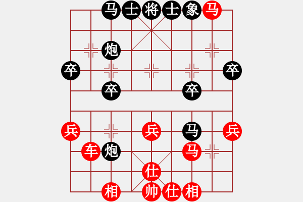 象棋棋譜圖片：2019年第16屆威凱杯全國象棋等級賽吳宇軒先勝任璐5 - 步數(shù)：40 