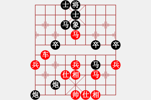 象棋棋譜圖片：2019年第16屆威凱杯全國象棋等級賽吳宇軒先勝任璐5 - 步數(shù)：60 