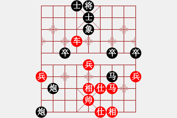 象棋棋譜圖片：2019年第16屆威凱杯全國象棋等級賽吳宇軒先勝任璐5 - 步數(shù)：80 