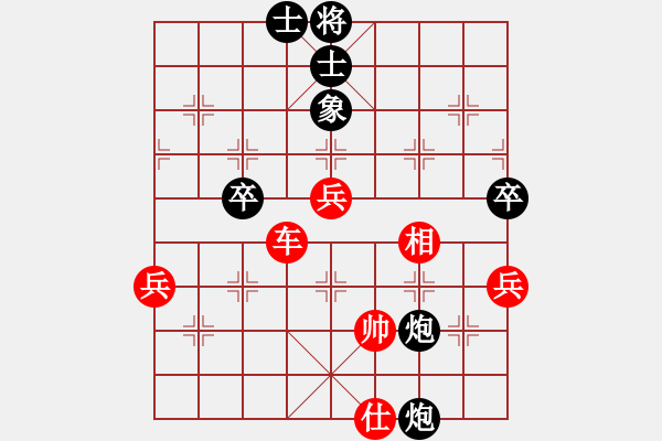 象棋棋譜圖片：2019年第16屆威凱杯全國象棋等級賽吳宇軒先勝任璐5 - 步數(shù)：90 