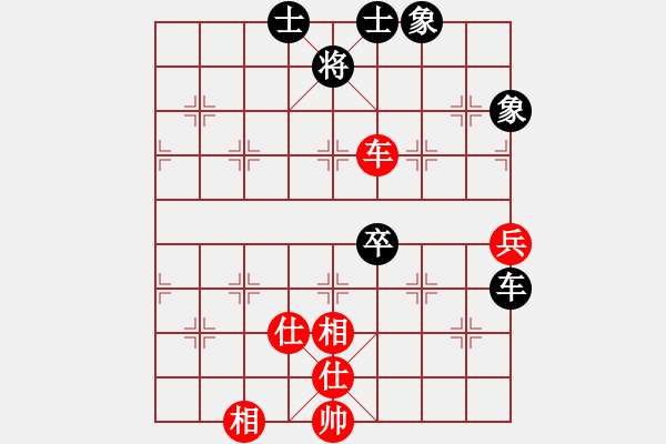 象棋棋譜圖片：華山馬(6段)-和-滲橘(9段) - 步數(shù)：100 