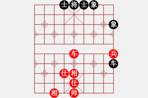 象棋棋譜圖片：華山馬(6段)-和-滲橘(9段) - 步數(shù)：103 