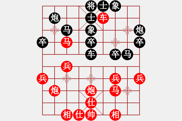 象棋棋譜圖片：華山馬(6段)-和-滲橘(9段) - 步數(shù)：30 